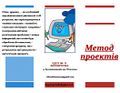 Мініатюра для версії від 22:37, 13 лютого 2018