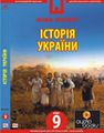 Мініатюра для версії від 04:28, 22 листопада 2014