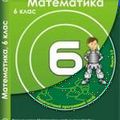 Мініатюра для версії від 12:00, 7 листопада 2013