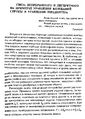 Мініатюра для версії від 11:27, 19 квітня 2011