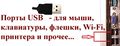 Мініатюра для версії від 19:53, 21 листопада 2014