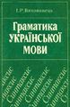 Мініатюра для версії від 12:33, 14 квітня 2015