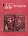 Мініатюра для версії від 08:42, 19 січня 2015