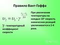 Мініатюра для версії від 11:54, 2 квітня 2015